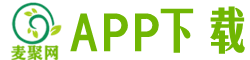 麦聚网APP图片.png